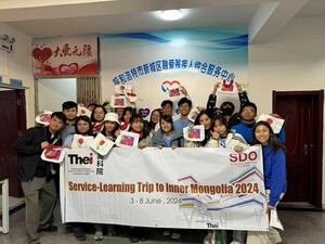 Service-learning Trip in Inner Mongolia